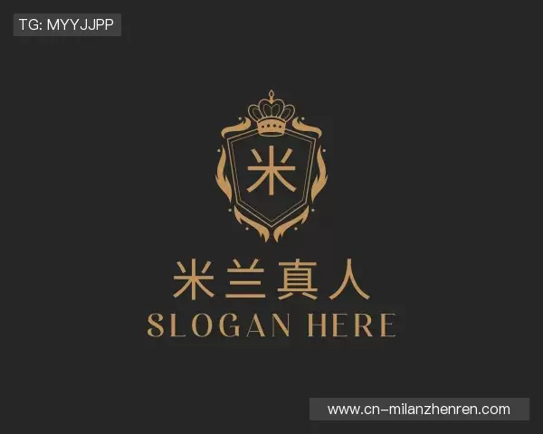 解读米兰真人官方网站